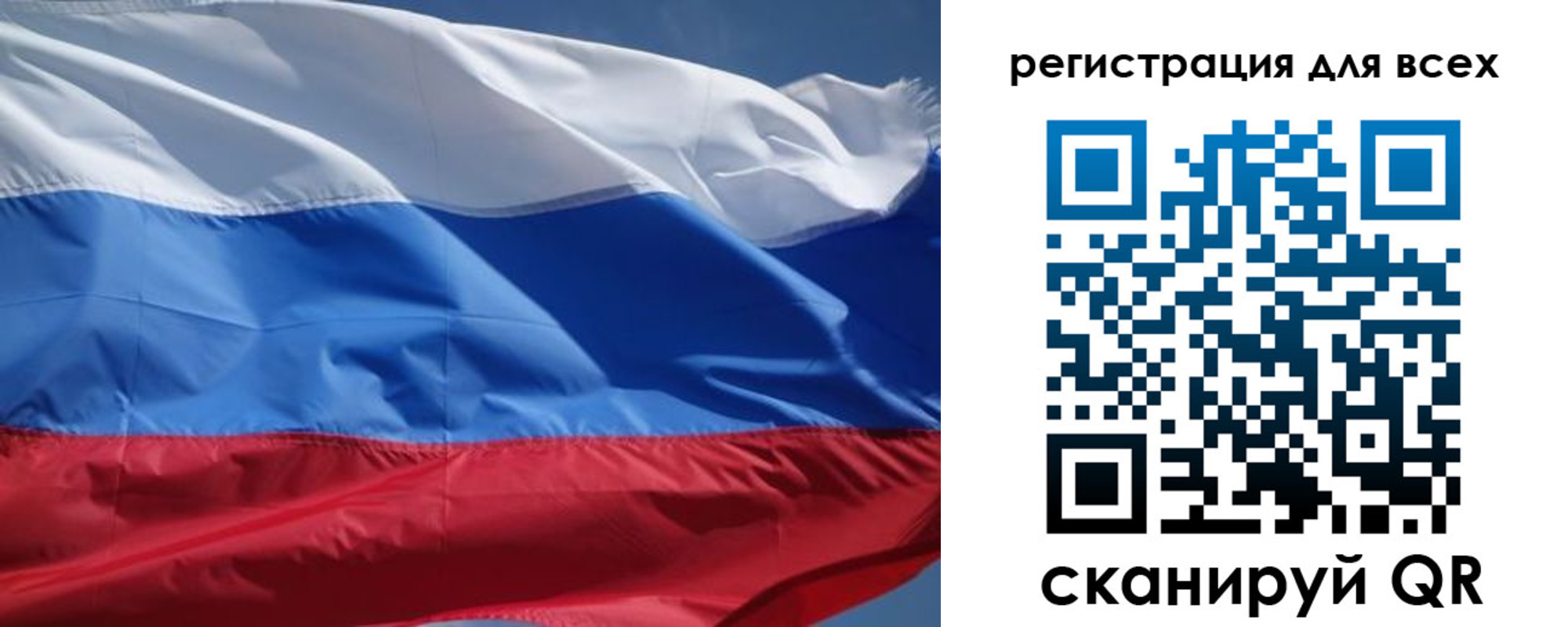 временная регистрация в Каменск-Шахтинском