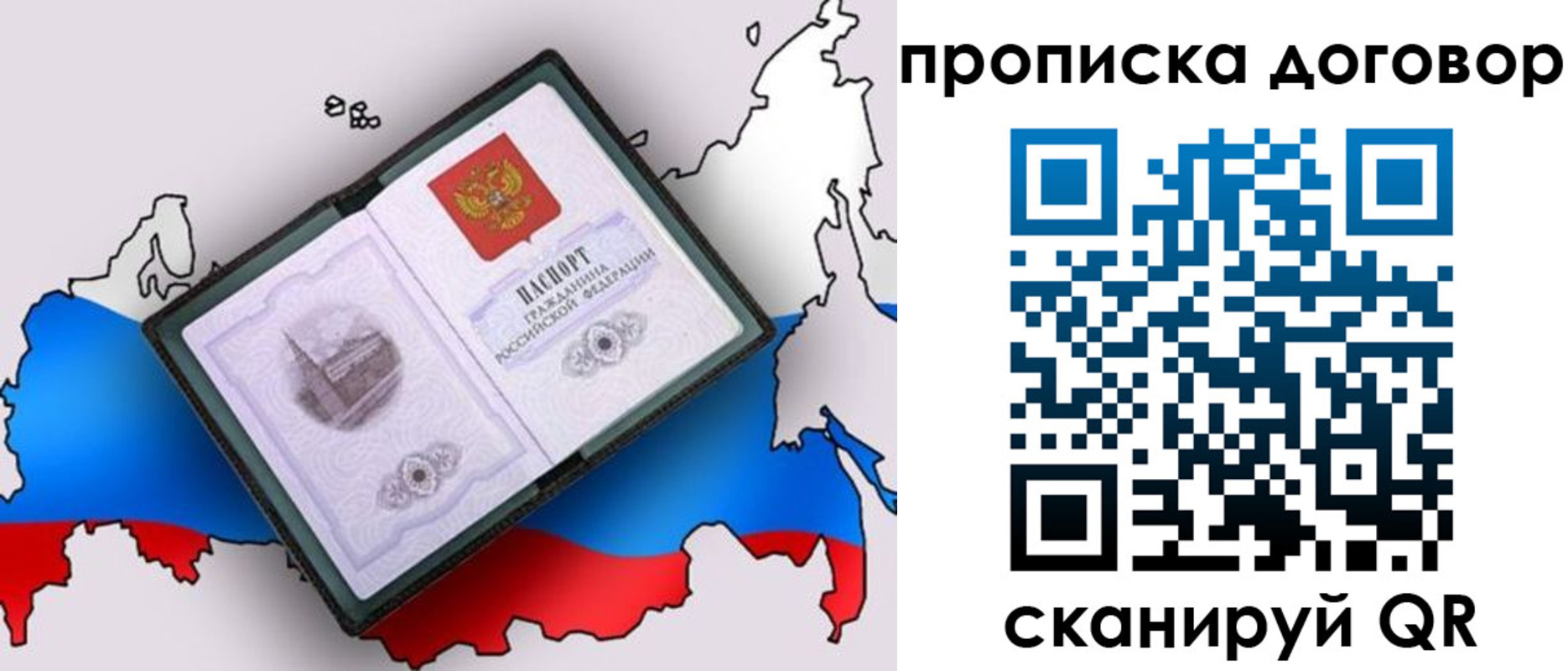 регистрация для дет. сада в Каменск-Шахтинском