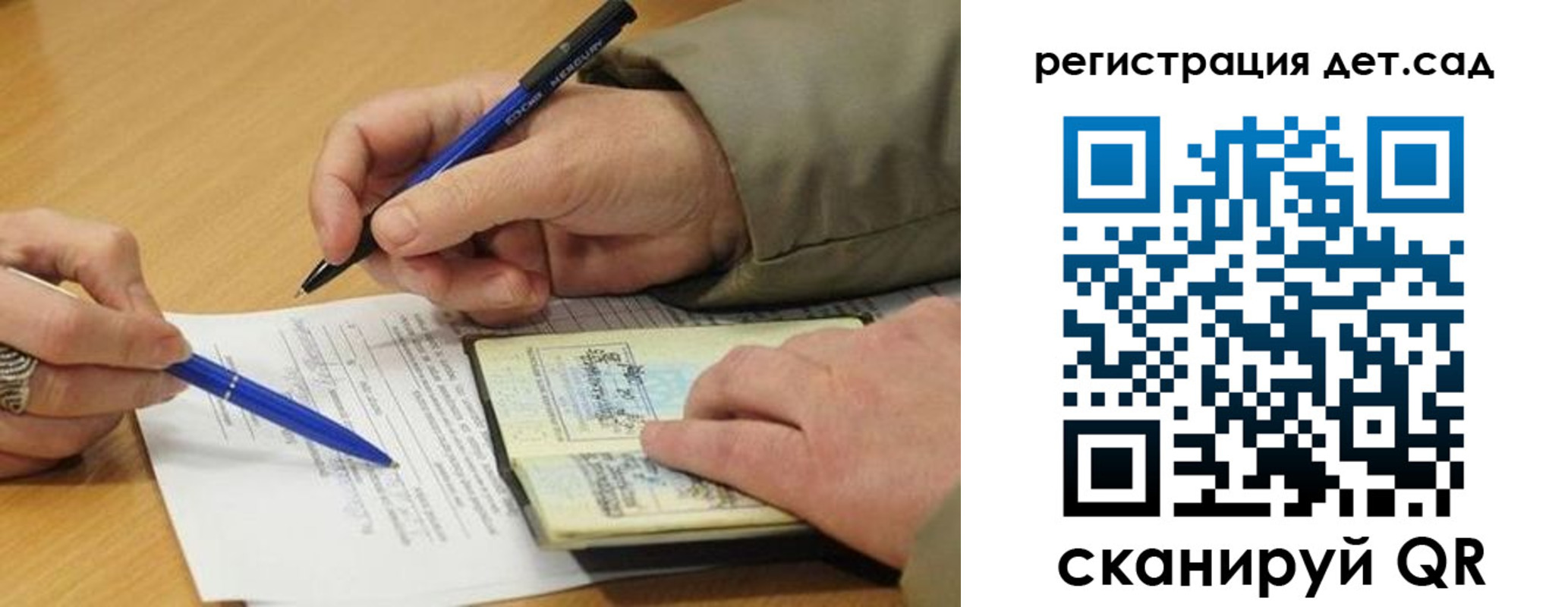 временная регистрация купить в Каменск-Шахтинском